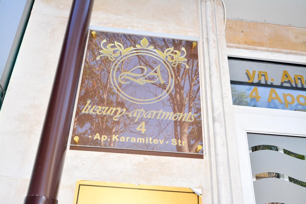 Luxury Apartments Burgas ภายนอก รูปภาพ